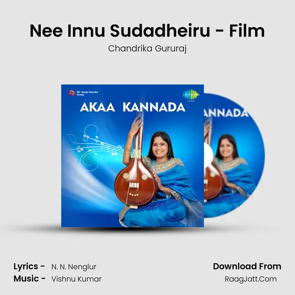 Nee Innu Sudadheiru - Film MP3 Song by Chandrika Gururaj Cover