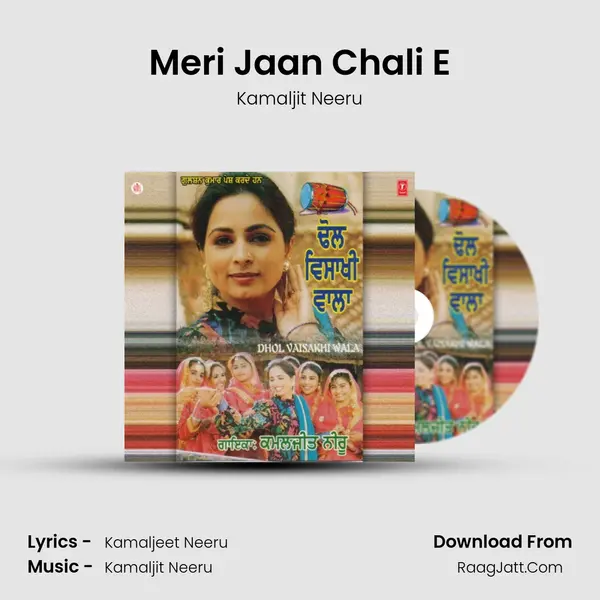 Meri Jaan Chali E MP3 Song by Kamaljit Neeru Cover