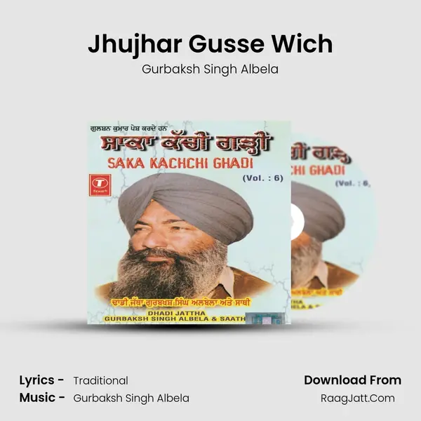 Jhujhar Gusse Wich MP3 Song by Gurbaksh Singh Albela Cover