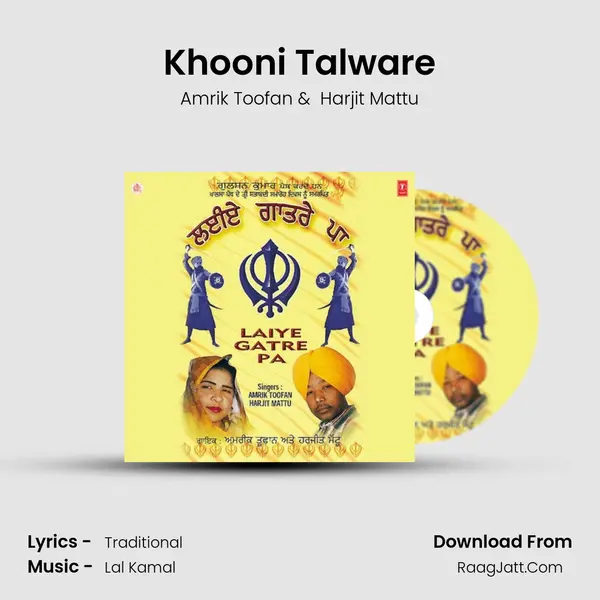 Khooni Talware MP3 Song by Amrik Toofan Cover