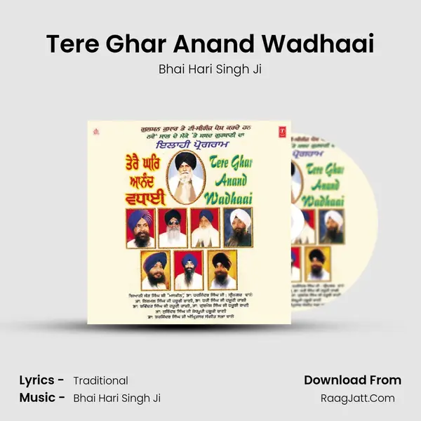 Tere Ghar Anand Wadhaai MP3 Song by Bhai Hari Singh Ji Cover