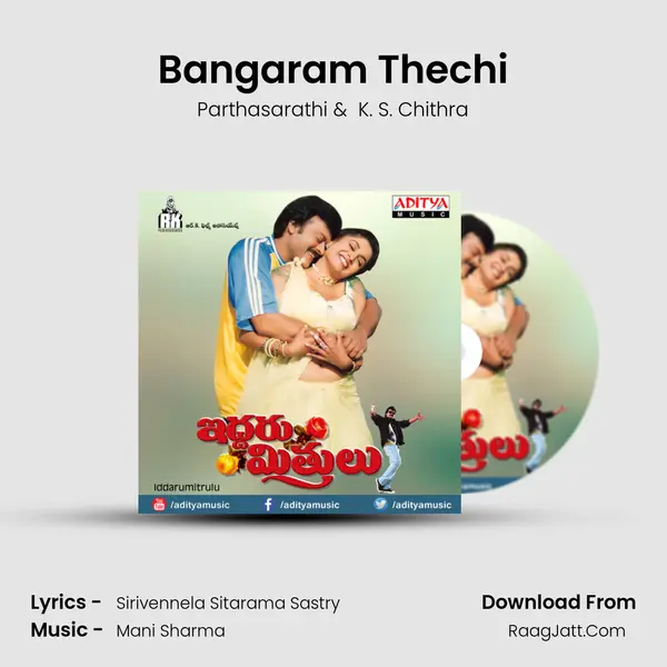 Bangaram Thechi MP3 Song by Parthasarathi Cover