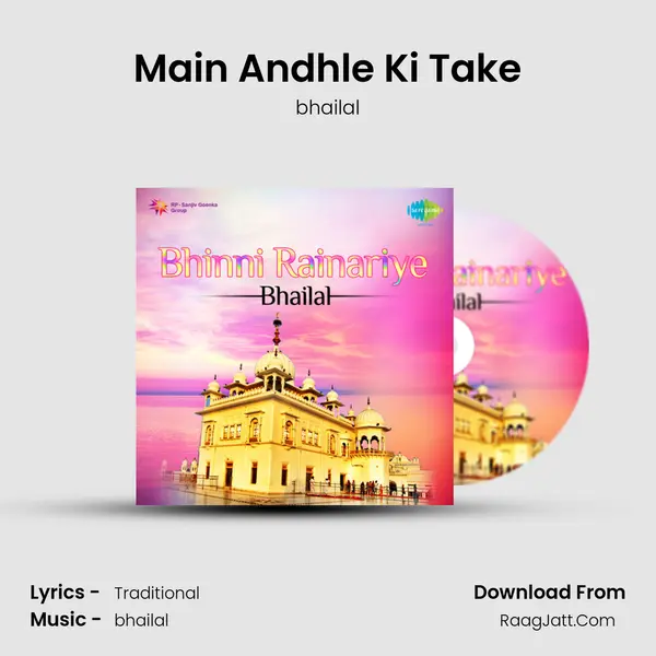 Main Andhle Ki Take MP3 Song by bhailal Cover