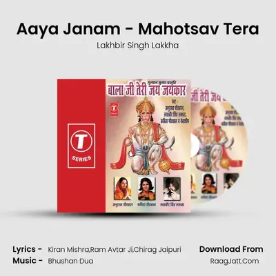 Aaya Janam - Mahotsav Tera MP3 Song by Lakhbir Singh Lakkha Cover