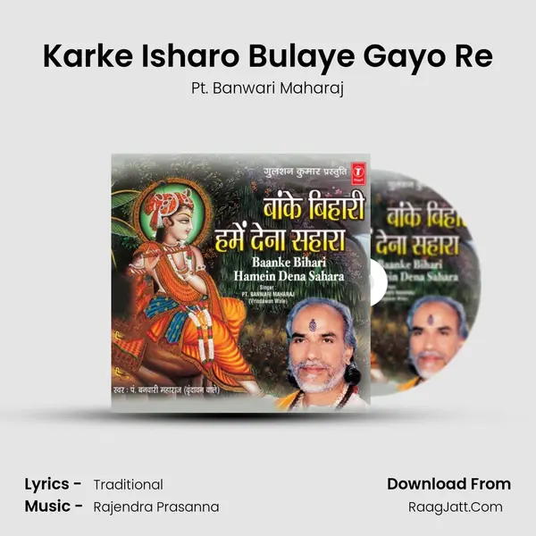 Karke Isharo Bulaye Gayo Re MP3 Song by Pt. Banwari Maharaj Cover