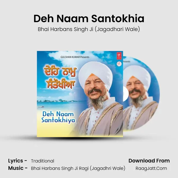 Deh Naam Santokhia MP3 Song by Bhai Harbans Singh Ji (Jagadhari Wale) Cover