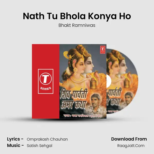 Nath Tu Bhola Konya Ho MP3 Song by Bhakt Ramniwas Cover
