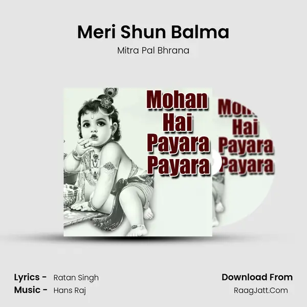 Meri Shun Balma MP3 Song by Mitra Pal Bhrana Cover