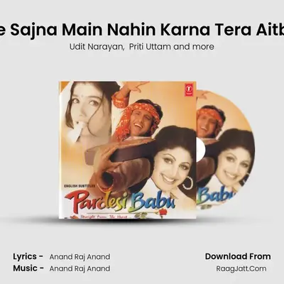 Jave Sajna Main Nahin Karna Tera Aitbaar mp3 song