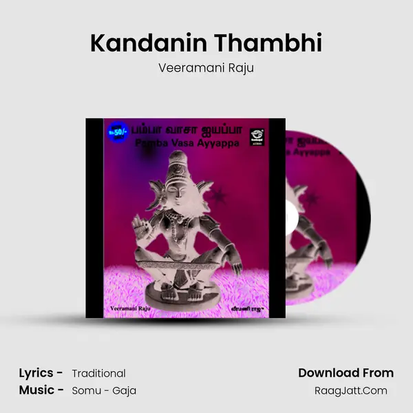Kandanin Thambhi MP3 Song by Veeramani Raju Cover