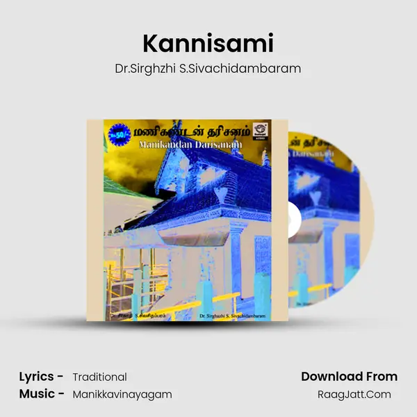 Kannisami MP3 Song by Dr.Sirghzhi S.Sivachidambaram Cover