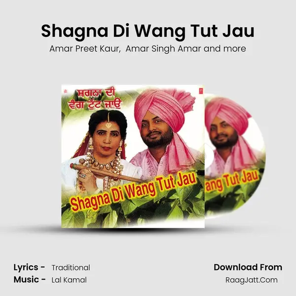 Shagna Di Wang Tut Jau MP3 Song by Amar Preet Kaur Cover