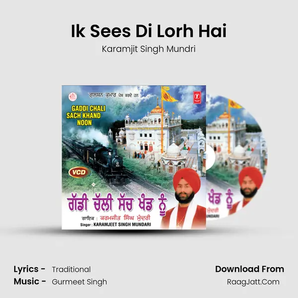 Ik Sees Di Lorh Hai mp3 song