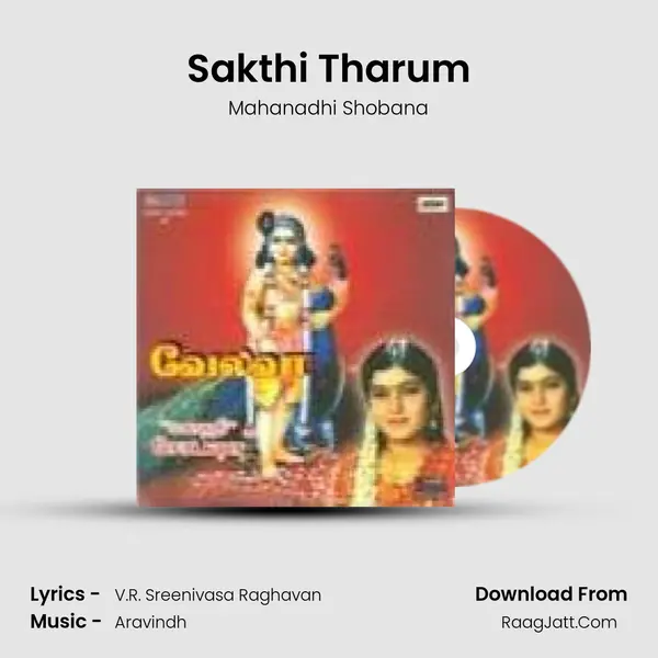 Sakthi Tharum MP3 Song by Mahanadhi Shobana Cover