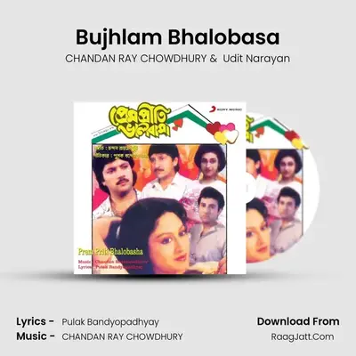Bujhlam Bhalobasa MP3 Song by CHANDAN RAY CHOWDHURY Cover