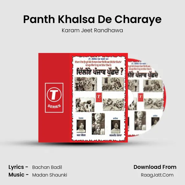 Panth Khalsa De Charaye MP3 Song by Karam Jeet Randhawa Cover