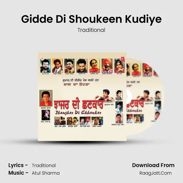 Gidde Di Shoukeen Kudiye MP3 Song by Traditional Cover