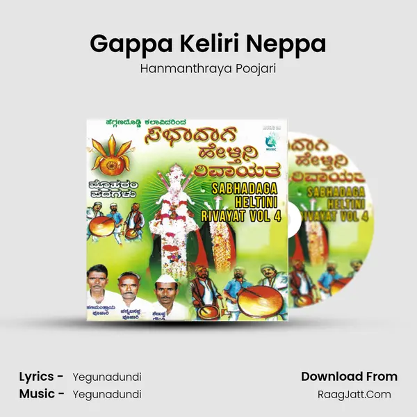 Gappa Keliri Neppa MP3 Song by Hanmanthraya Poojari Cover
