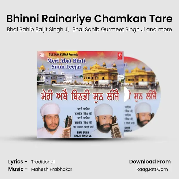 Bhinni Rainariye Chamkan Tare mp3 song