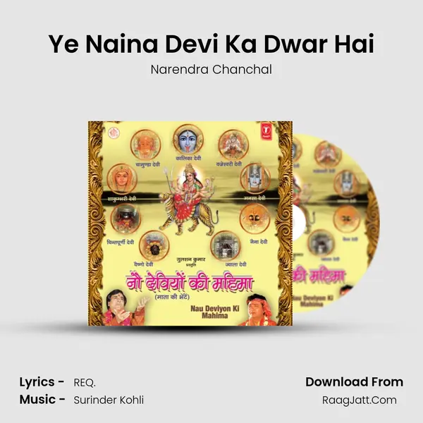 Ye Naina Devi Ka Dwar Hai MP3 Song by Narendra Chanchal Cover