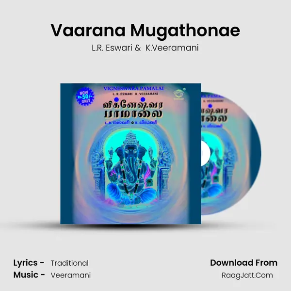 Vaarana Mugathonae MP3 Song by L.R. Eswari Cover