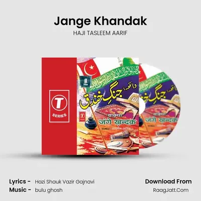 Waqya-Jange Khandak - HAJI TASLEEM AARIF