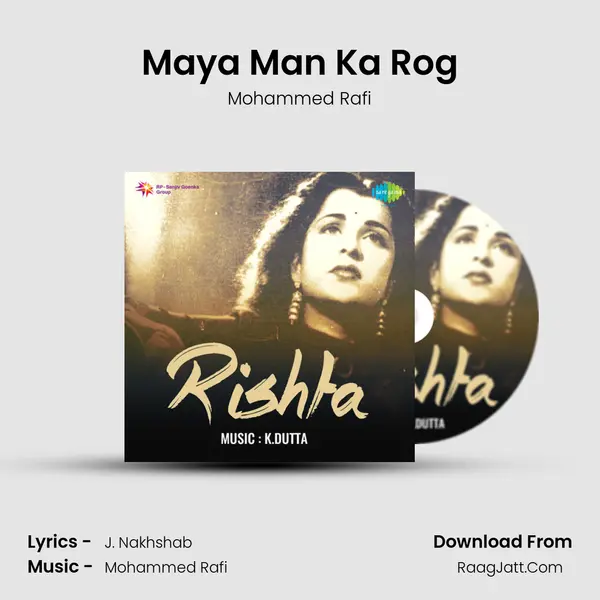 Maya Man Ka Rog MP3 Song by Mohammed Rafi Cover