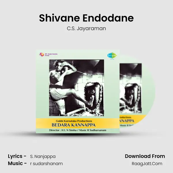 Shivane Endodane MP3 Song by C.S. Jayaraman Cover
