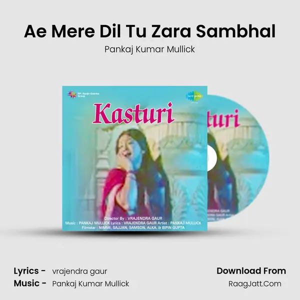 Ae Mere Dil Tu Zara Sambhal MP3 Song by Pankaj Kumar Mullick Cover