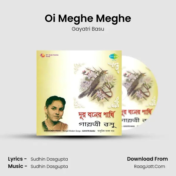 Oi Meghe Meghe MP3 Song by Gayatri Basu Cover