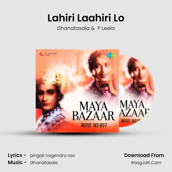 Lahiri Laahiri Lo MP3 Song by Ghanatasala Cover