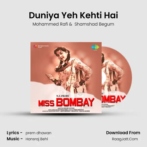 Duniya Yeh Kehti Hai MP3 Song by Mohammed Rafi Cover