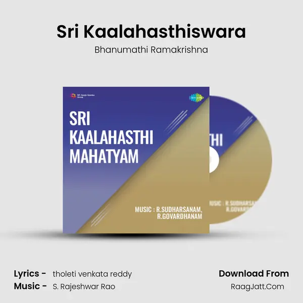 Sri Kaalahasthiswara Cover