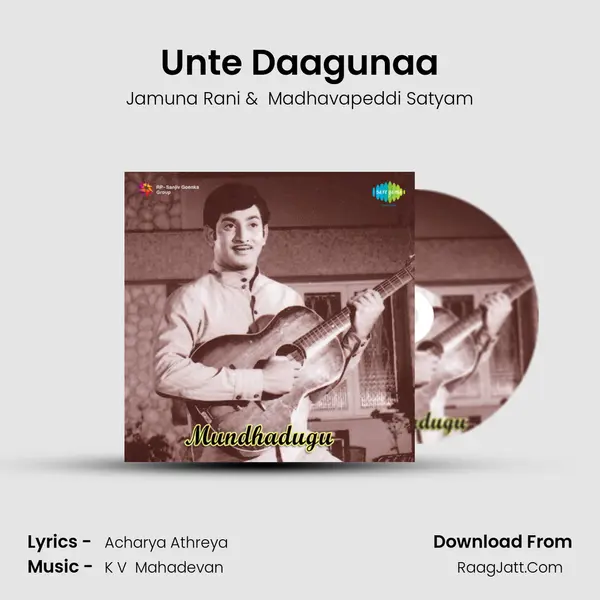 Unte Daagunaa MP3 Song by Jamuna Rani Cover