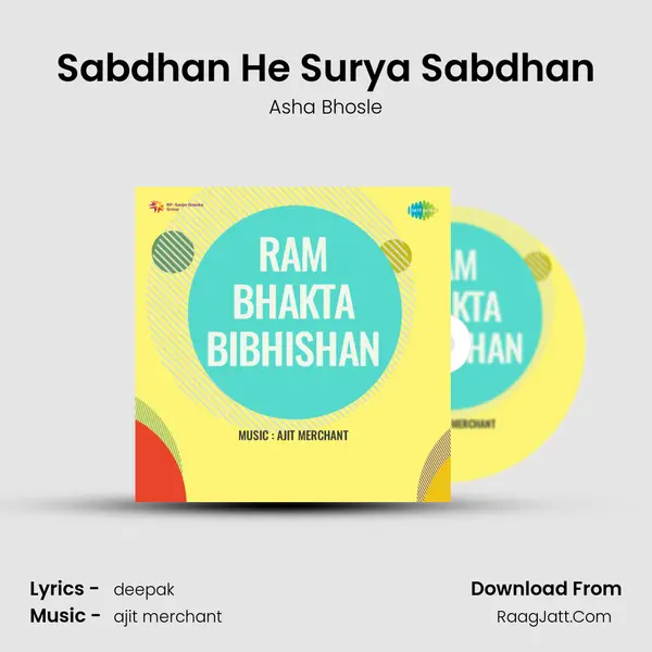 Sabdhan He Surya Sabdhan MP3 Song by Asha Bhosle Cover