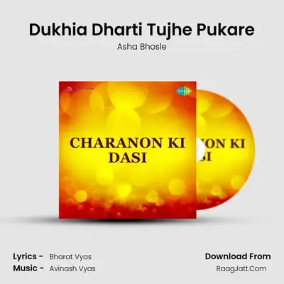 Dukhia Dharti Tujhe Pukare MP3 Song by Asha Bhosle Cover