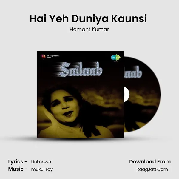 Hai Yeh Duniya Kaunsi (Male) MP3 Song by Hemant Kumar Cover