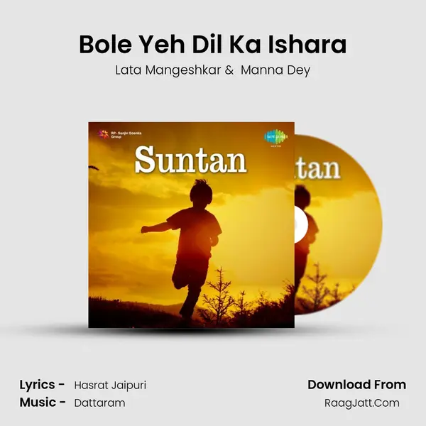 Bole Yeh Dil Ka Ishara MP3 Song by Lata Mangeshkar Cover