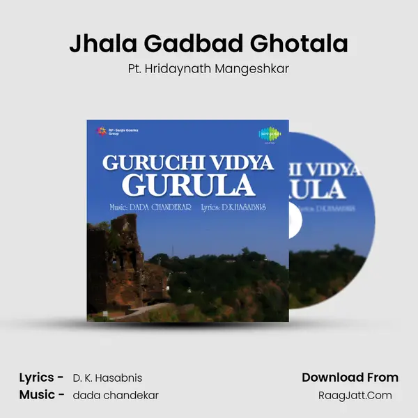 Guruchi Vidya Gurula - Pt. Hridaynath Mangeshkar