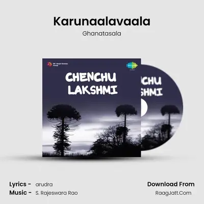 Karunaalavaala MP3 Song by Ghanatasala Cover