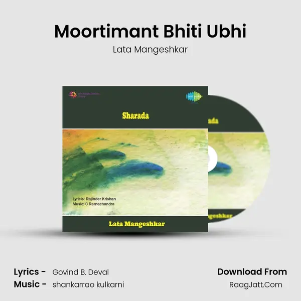Moortimant Bhiti Ubhi MP3 Song by Lata Mangeshkar Cover