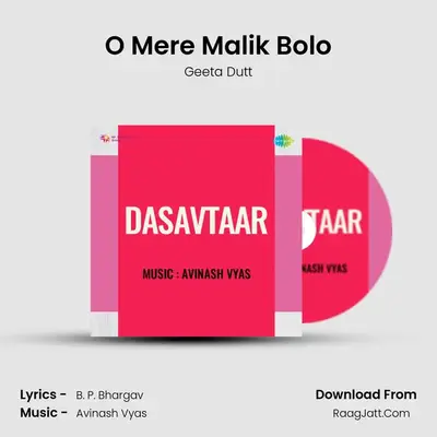 O Mere Malik Bolo MP3 Song by Geeta Dutt Cover
