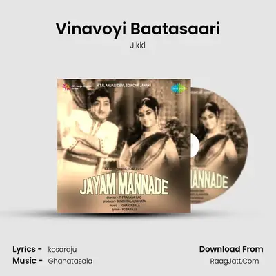 Vinavoyi Baatasaari MP3 Song by Jikki Cover