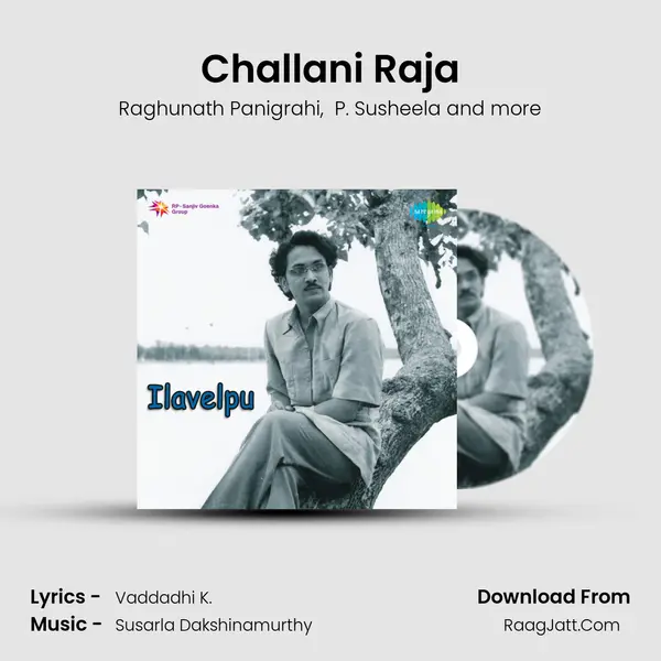 Challani Raja MP3 Song by Raghunath Panigrahi Cover