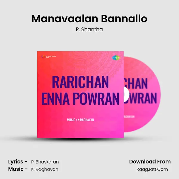 Manavaalan Bannallo mp3 song