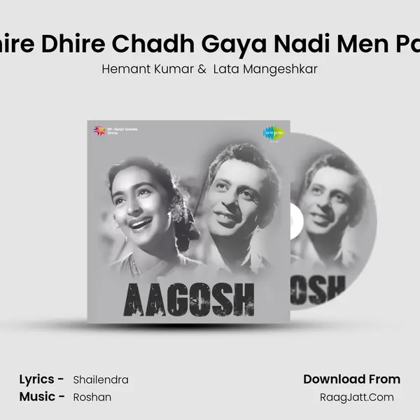 Dhire Dhire Chadh Gaya Nadi Men Pani MP3 Song by Hemant Kumar Cover