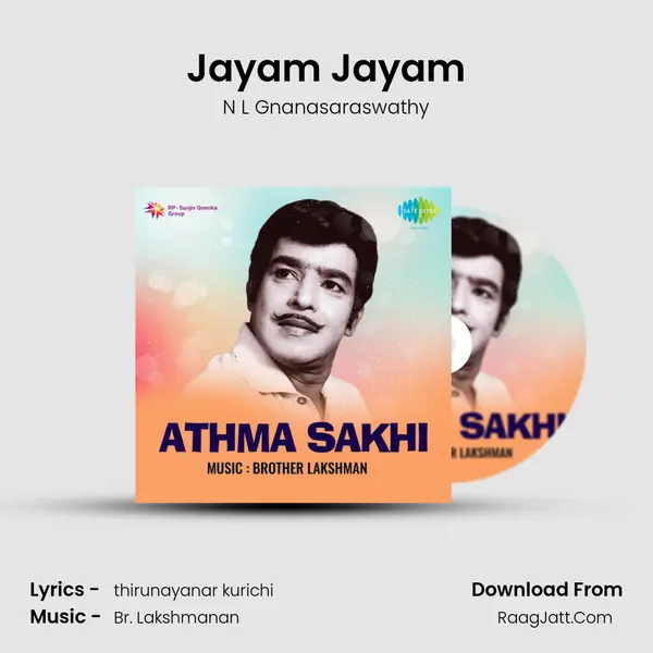 Jayam Jayam MP3 Song by N L Gnanasaraswathy Cover