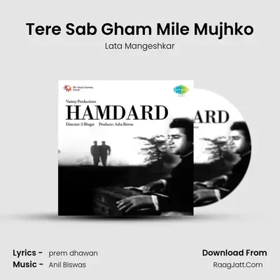Tere Sab Gham Mile Mujhko MP3 Song by Lata Mangeshkar Cover