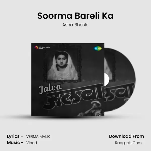 Soorma Bareli Ka MP3 Song by Asha Bhosle Cover