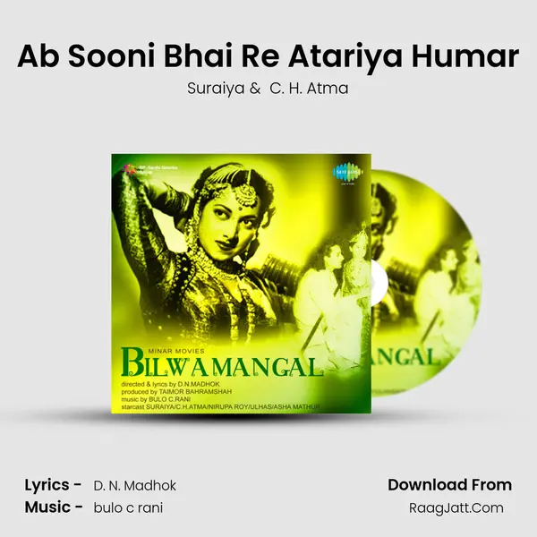 Ab Sooni Bhai Re Atariya Humar MP3 Song by Suraiya Cover